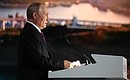 На пленарном заседании XI Восточного экономического форума.