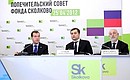 At an expanded meeting of the Skolkovo Foundation Board of Trustees. With Deputy Prime Minister Vladislav Surkov (centre) and President of the Skolkovo Foundation Victor Vekselberg.