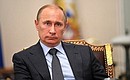 Владимир Путин в режиме видеоконференции принял участие в запуске второй очереди нефтепровода Восточная Сибирь – Тихий океан и открытии Кузнецовского тоннеля.