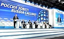 На инвестиционном форуме «Россия зовёт!».