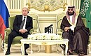 At the Russian-Saudi Economic Council meeting. With Crown Prince of Saudi Arabia Mohammad bin Salman Al Saud.