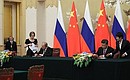 Vladimir Putin and President of the People's Republic of China Xi Jinping signed a Joint Statement of the Russian Federation and the People’s Republic of China.