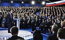 Выступление на XI съезде партии «Единая Россия».