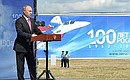 Address at the celebration of the 100th anniversary of Russian Air Force.