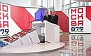 С мэром Москвы Сергеем Собяниным. Фото: Сергей Бобылёв, РИА «Новости»