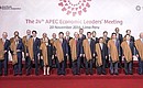 Участники заседания лидеров экономик форума АТЭС сфотографировались в национальных перуанских накидках. Фото: apec2016.pe