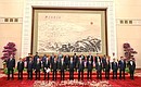 The heads of delegations at the Third Belt and Road Forum for International Cooperation. Photo: Grigoriy Sisoev, RIA Novosti