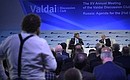 На пленарной сессии юбилейного XV заседания Международного дискуссионного клуба «Валдай».