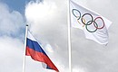 На церемонии приветствия делегации Олимпийского комитета России. Поднятие олимпийского флага и флага Российской Федерации.