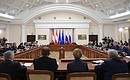 Учредительное заседание форума общественности «Сочинский диалог».
