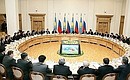 IV Форум приграничных регионов России и Казахстана.