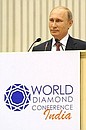 At the World Diamond Conference.