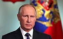Vladimir Putin congratulated Interior Ministry employees and veterans on their professional day.