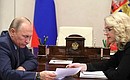 С председателем Счётной палаты Татьяной Голиковой.