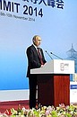 Speech at a meeting of the Asia-Pacific Economic Cooperation (APEC) Forum’s CEO Summit on the Asia-Pacific region’s significance for Russia.