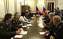 Встреча с руководством Министерства обороны и командующими войсками военных округов.