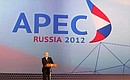 Official reception on behalf of the President of Russia in honour of the APEC summit participants.