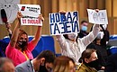 Ежегодная пресс-конференция Владимира Путина. Фото РИА «Новости»