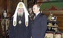 Встреча с Патриархом Московским и всея Руси.