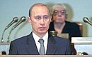 President Putin addressing a plenary meeting of the Civil Forum.