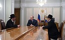 С главным раввином России Берлом Лазаром (слева) и президентом Федерации еврейских общин Александром Бородой.