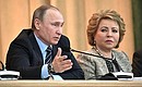 Meeting of the Prosecutor General Office’s Board. With Speaker of the Federation Council Valentina Matviyenko.