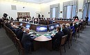 Заседание попечительского совета Русского географического общества.