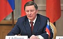 Sergei Ivanov at a meeting of supreme courts presidents of the Shanghai Cooperation Organisation member states.