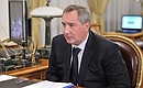 Заместитель Председателя Правительства Дмитрий Рогозин.