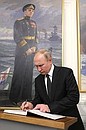 Владимир Путин сделал запись в книге почётных гостей Государственного мемориального музея обороны и блокады Ленинграда.