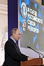Vladimir Putin addresses a plenary meeting of the 11th Congress of the Russian Rectors’ Union underway at Peter the Great St Petersburg Polytechnic University.