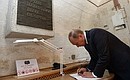 Владимир Путин оставил запись в книге почётных гостей: ”Малахов курган – это героическая история Отечества, это слава и гордость России. Спасибо за сохранение этой светлой исторической памяти“.