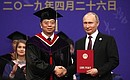 Vladimir Putin received honorary doctorate at Tsinghua University. University Rector Qiu Yong presented the certificate to the President of Russia. Photo: TASS