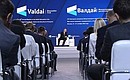 XIX заседание Международного дискуссионного клуба «Валдай».