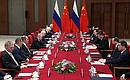 Russian-Chinese talks. Photo: TASS