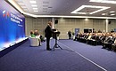 Fourth Forum of Russian and Belarusian Regions.