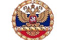 Рисунок эмблемы Верховного Главнокомандующего Вооружёнными Силами Российской Федерации 