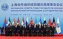 Participants in the expanded meeting of the SCO Heads of State Council.