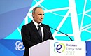 На пленарном заседании «Энергия для глобального роста» первого Международного форума по энергоэффективности и развитию энергетики «Российская энергетическая неделя».
