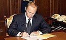 Президент В.Путин подписывает Указ «О Правительстве Российской Федерации».