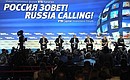 Russia Calling! Investment Forum.
