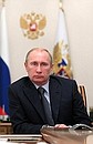 Владимир Путин в режиме видеоконференции наблюдал за введением в эксплуатацию Бованенковского газового месторождения.