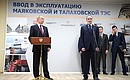 На церемонии ввода в эксплуатацию Маяковской и Талаховской теплоэлектростанций.