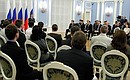 Встреча с представителями федеральных и региональных руководящих органов Всероссийской политической партии «Единая Россия».