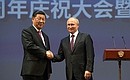 С Председателем Китайской Народной Республики Си Цзиньпином на торжественном вечере, посвящённом 70-летию установления дипломатических отношений между Россией и Китаем.