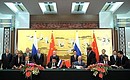 Подписание документов по итогам китайско-российских переговоров.