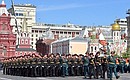 Военный парад в ознаменование 73-й годовщины Победы в Великой Отечественной войне 1941–1945 годов.