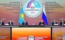 На XIV Форуме межрегионального сотрудничества России и Казахстана.