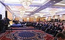 Plenary session of the Russian Union of Industrialists and Entrepreneurs congress.