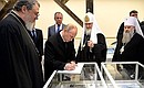 Visiting the Church of St Sergius of Radonezh in Tsarskoye Selo. Vladimir Putin saw the exhibition Guards Riflemen at the Service of Their Fatherland and wrote in the visitors book.